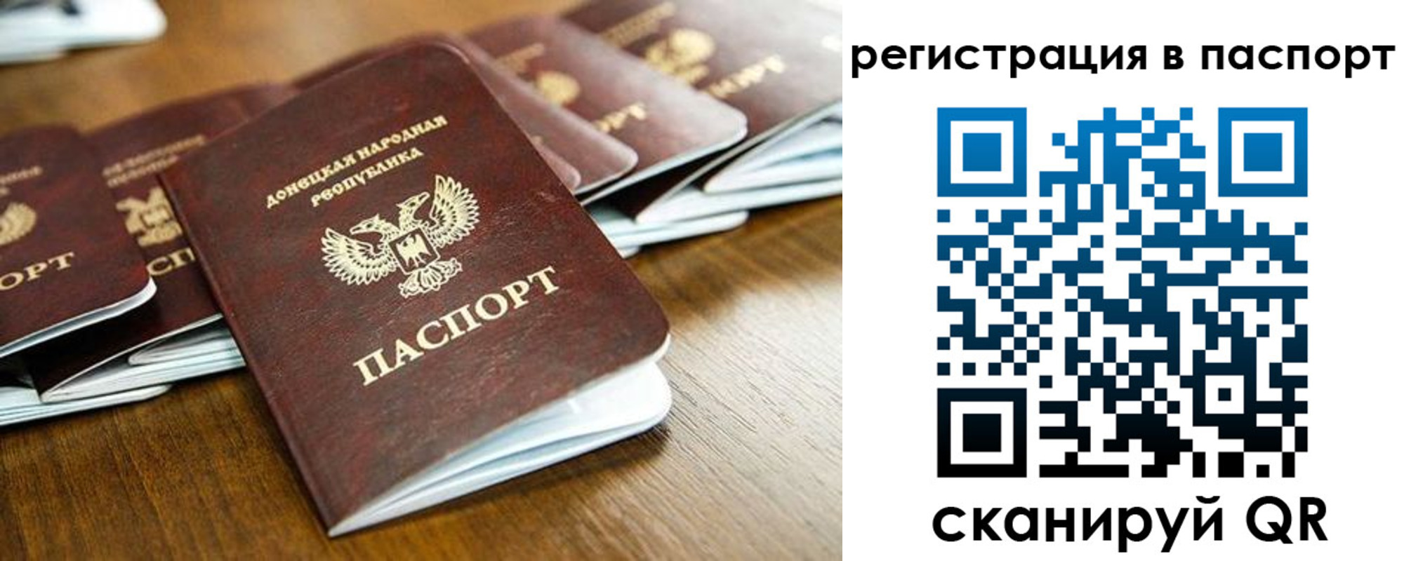 временная регистрация собственник в Невельске